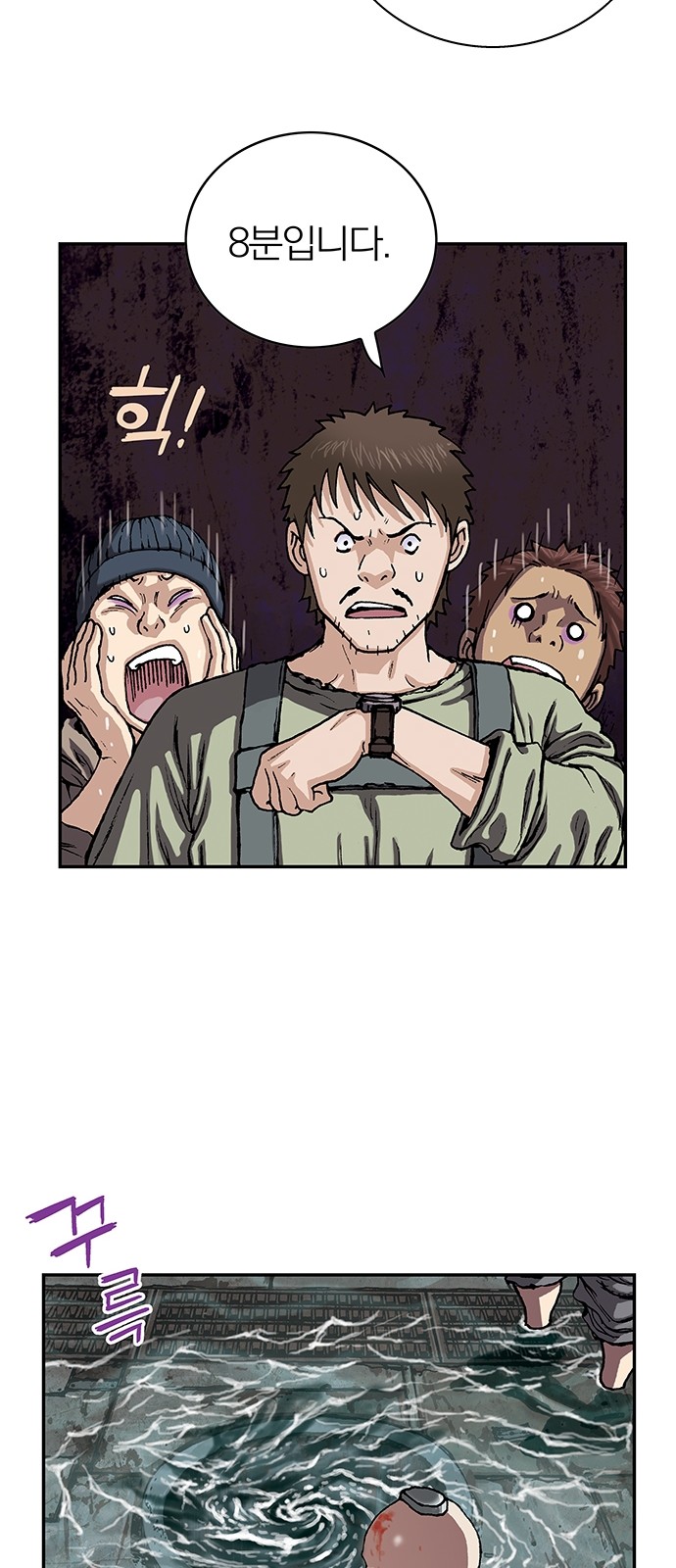 50 페이지