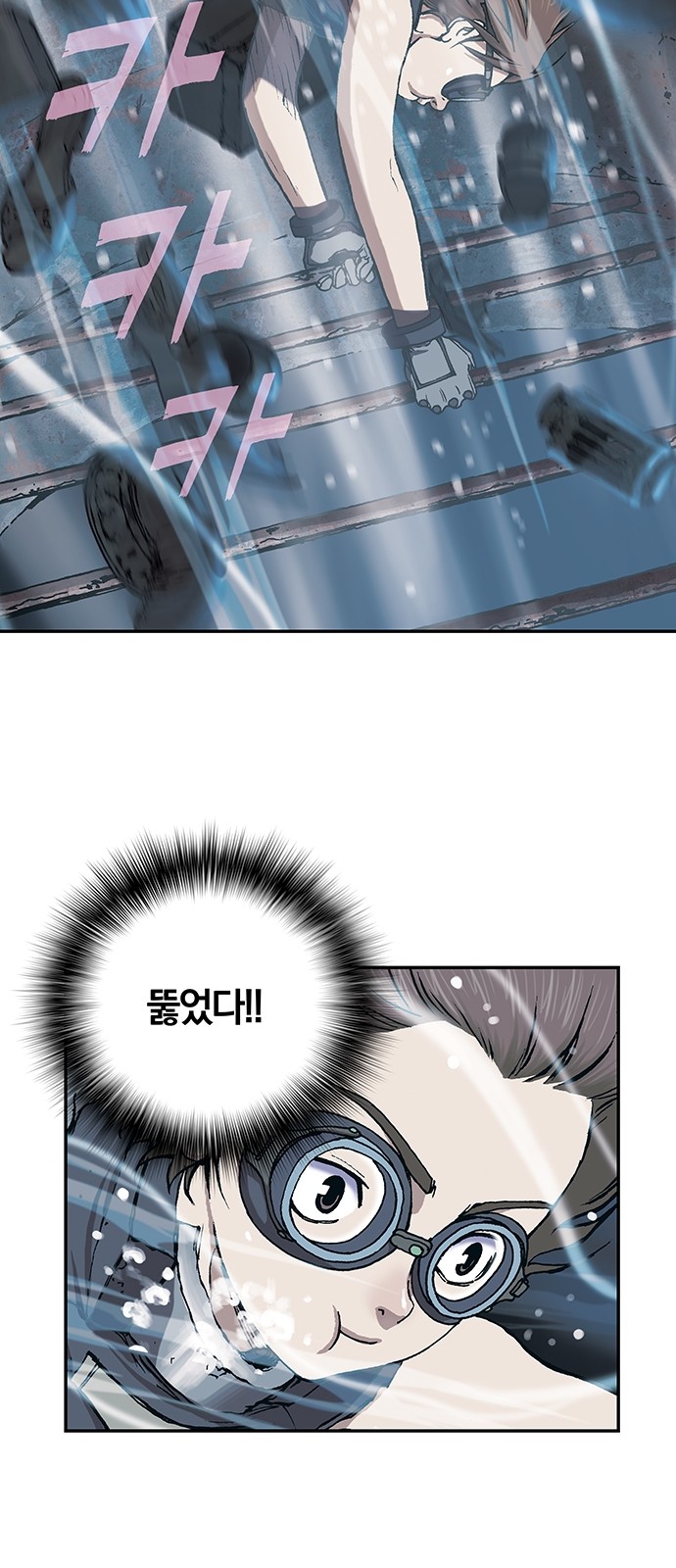 38 페이지