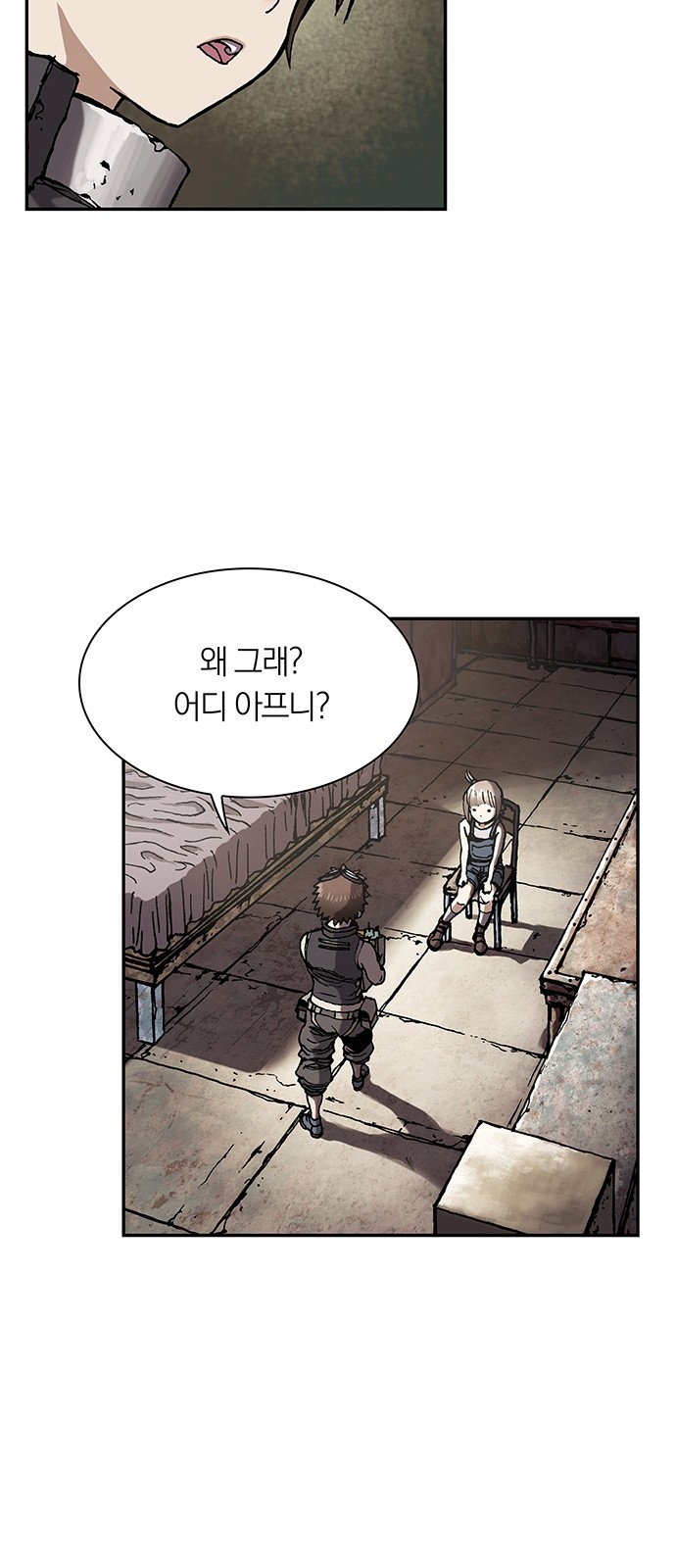82 페이지