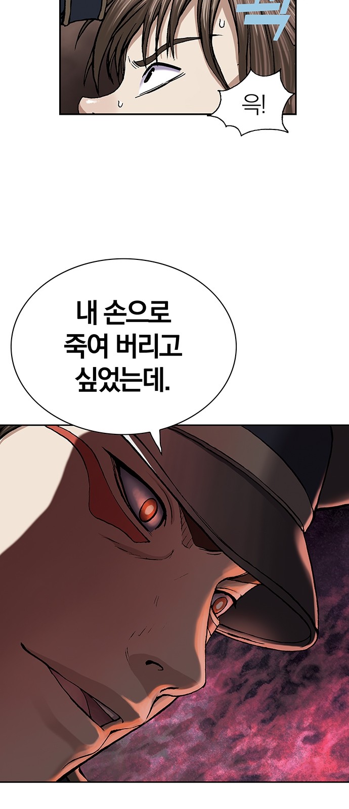 91 페이지