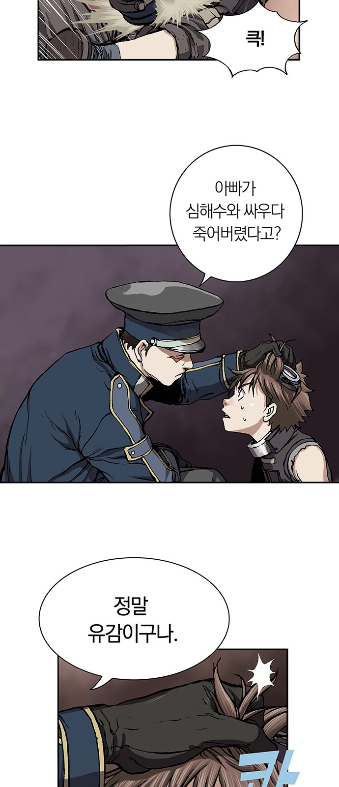 90 페이지