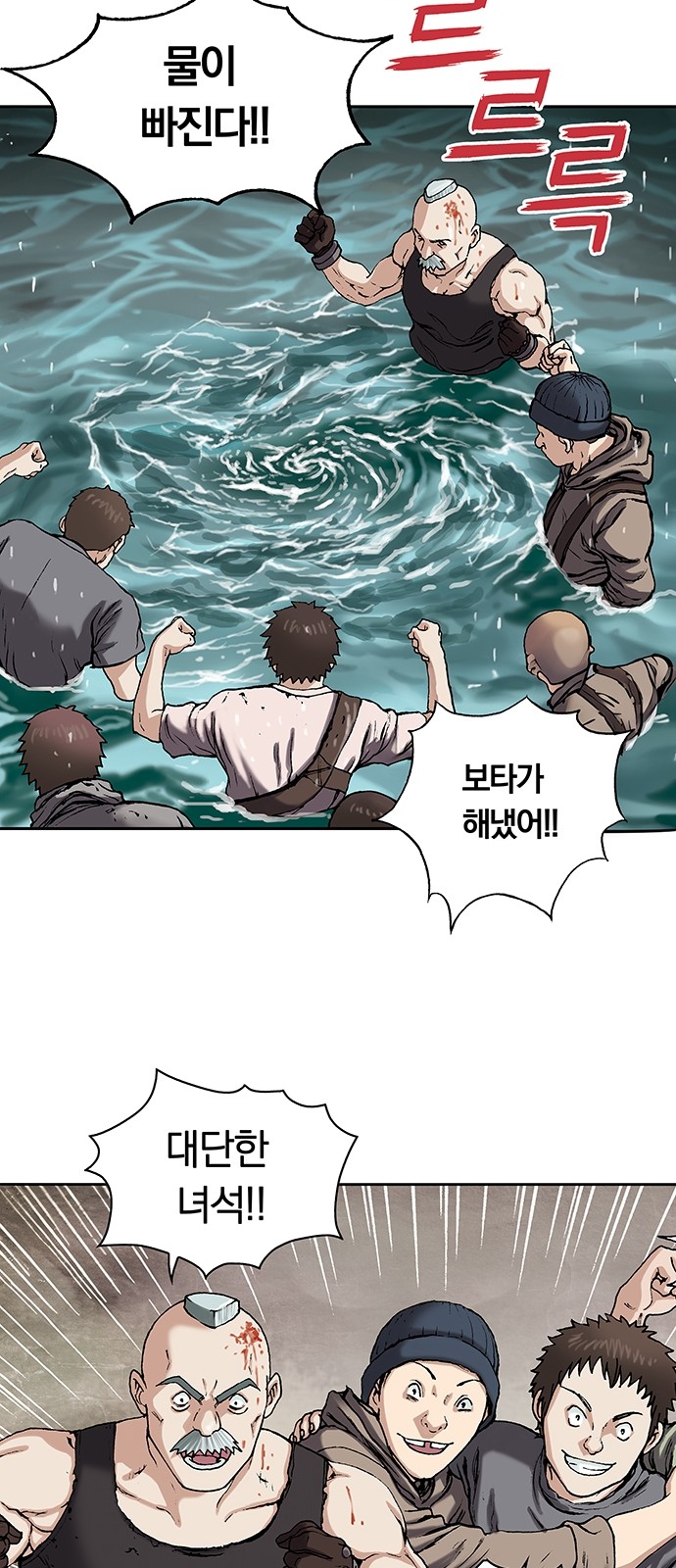 47 페이지