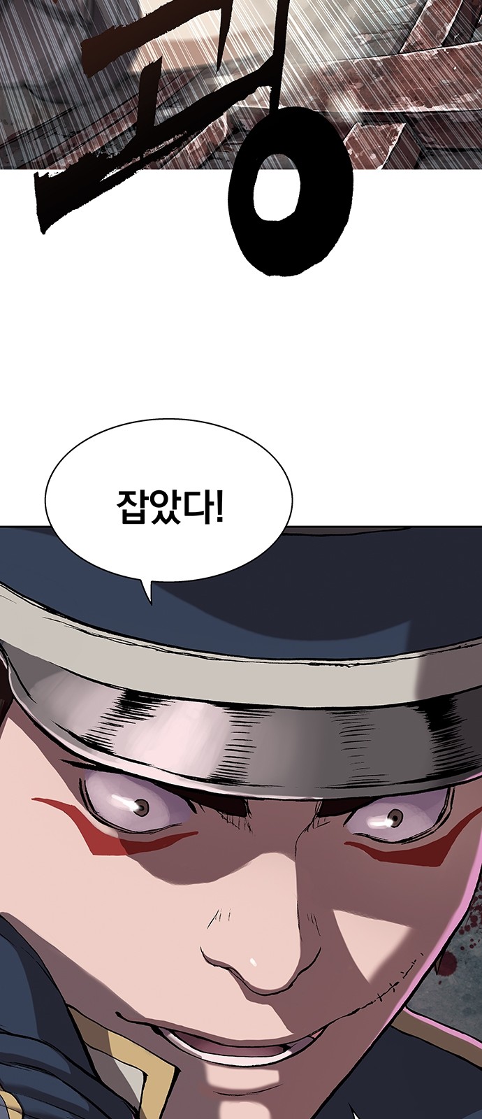 86 페이지