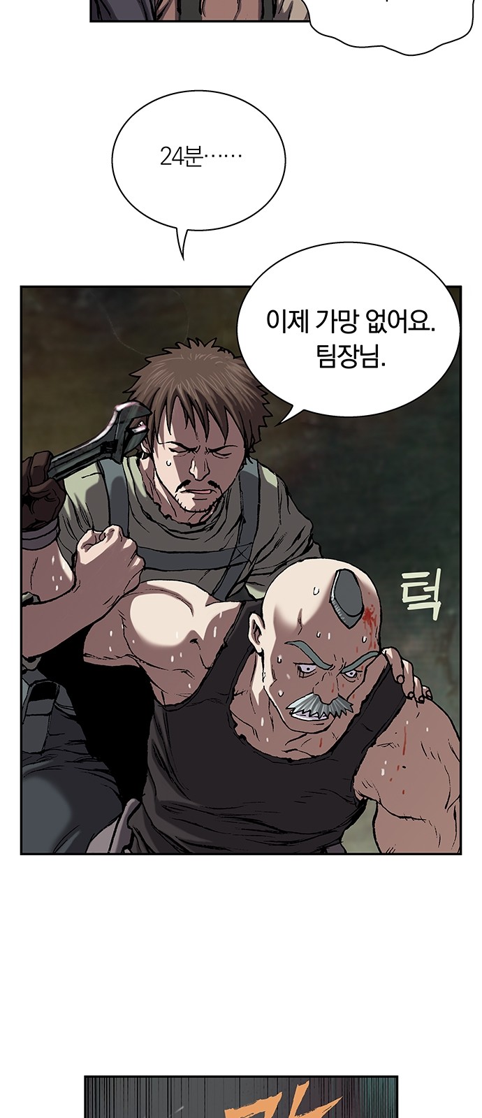 60 페이지
