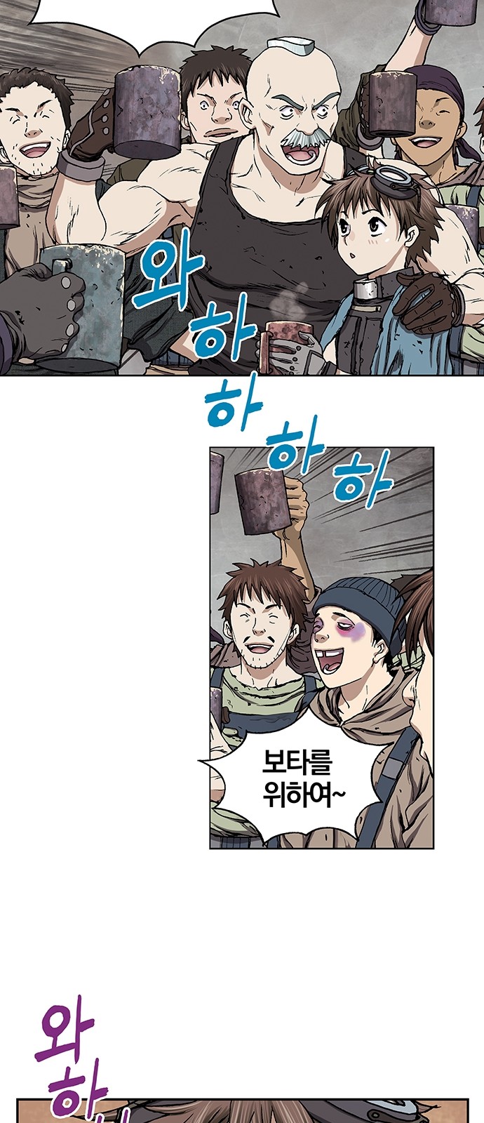 74 페이지