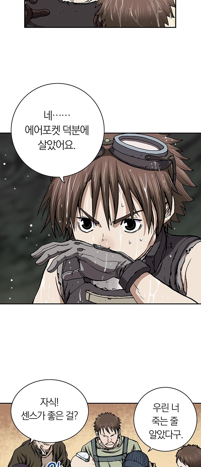 69 페이지