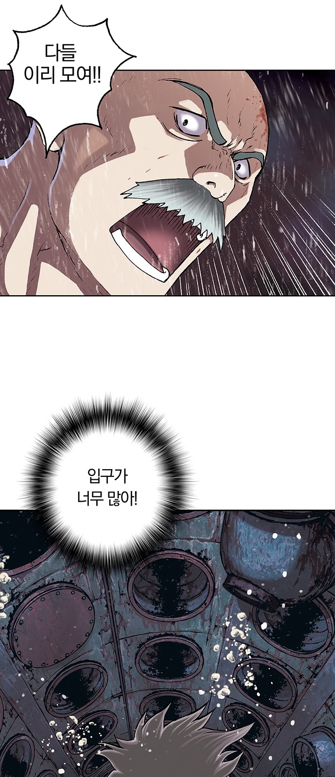 23 페이지