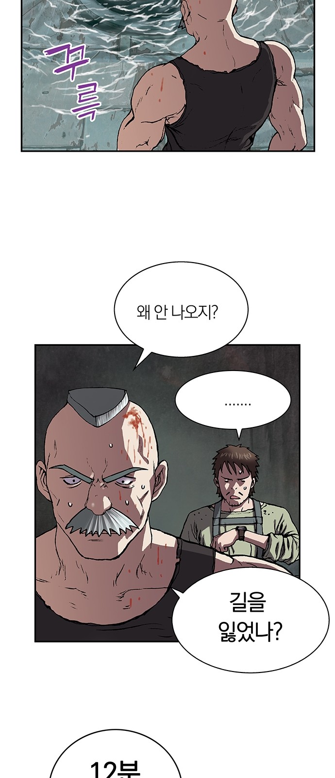 51 페이지