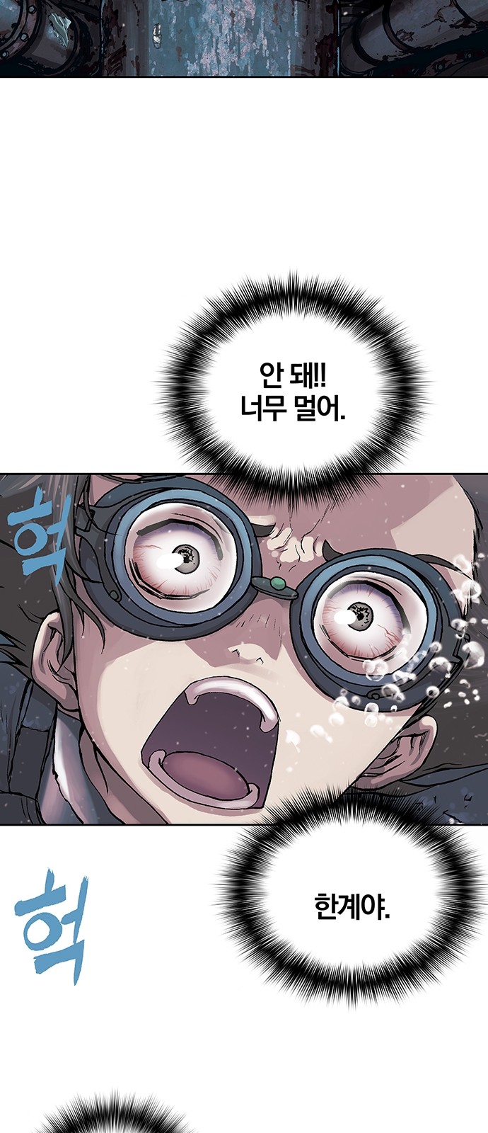53 페이지