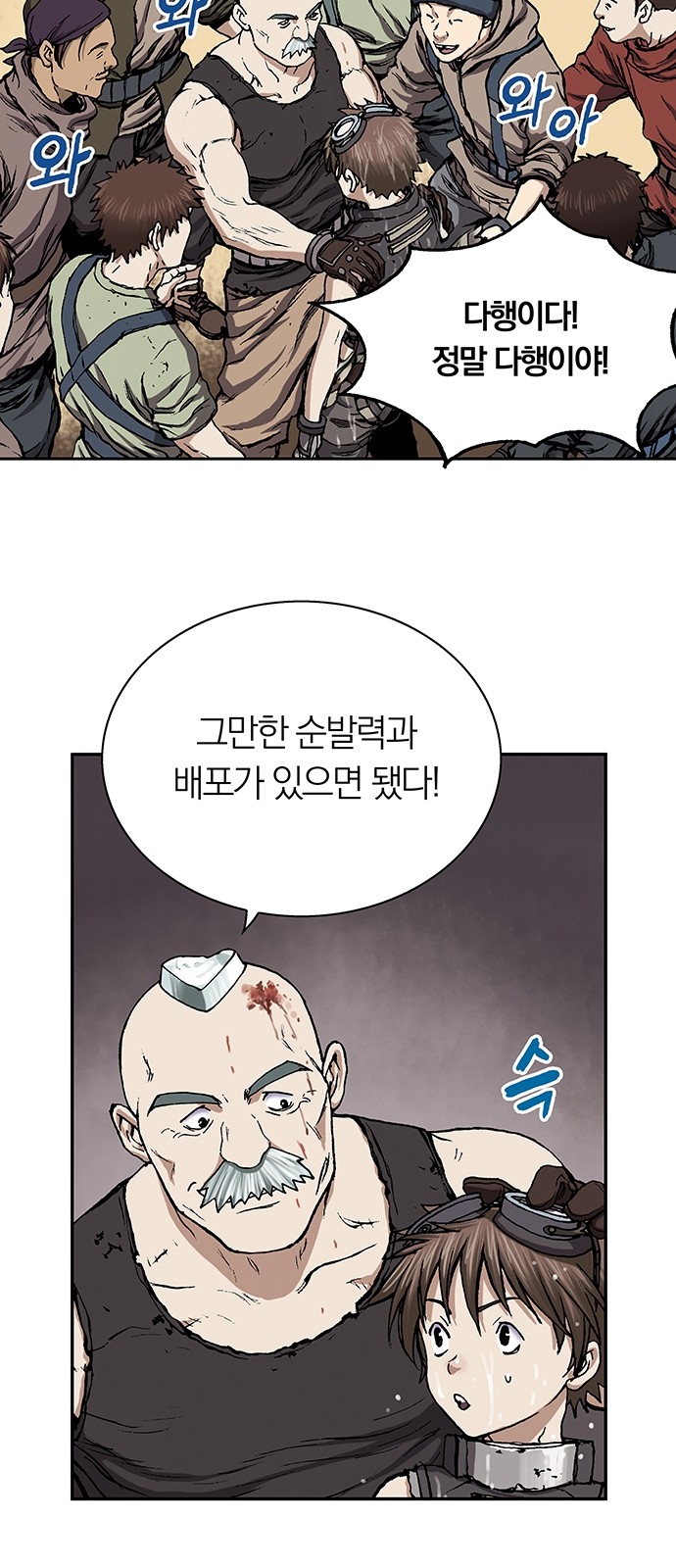70 페이지