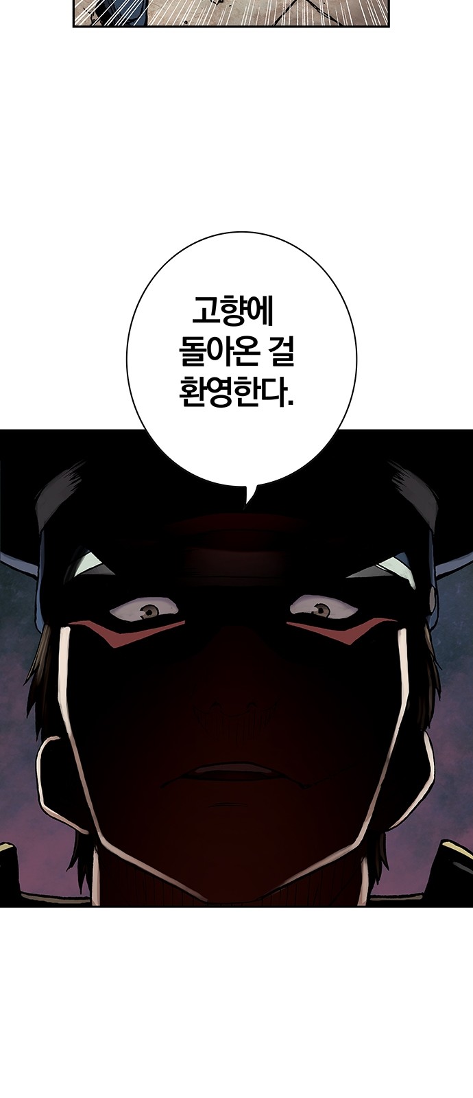 95 페이지