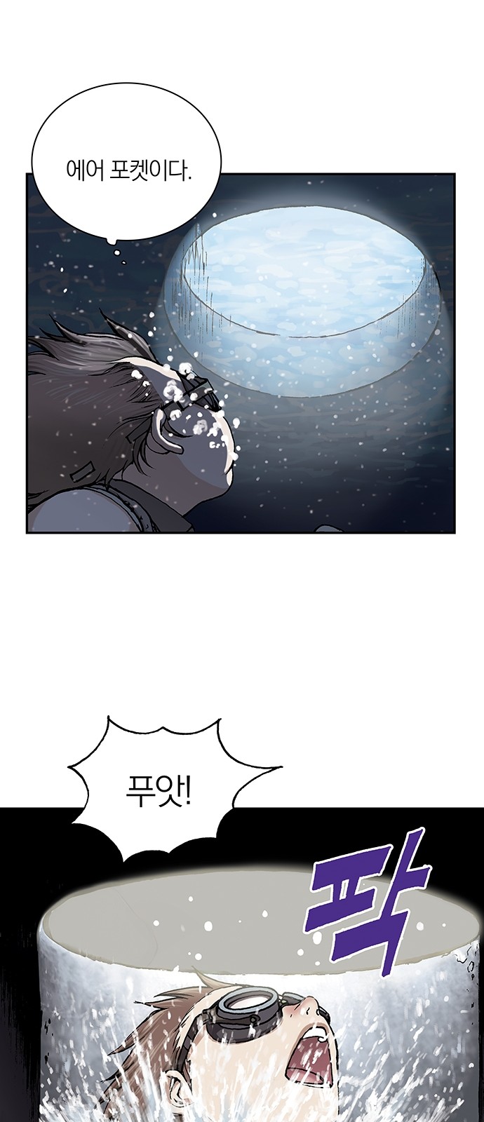 31 페이지