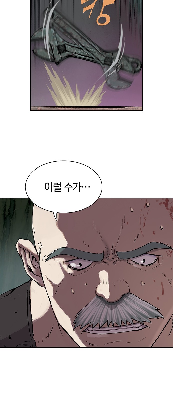 61 페이지