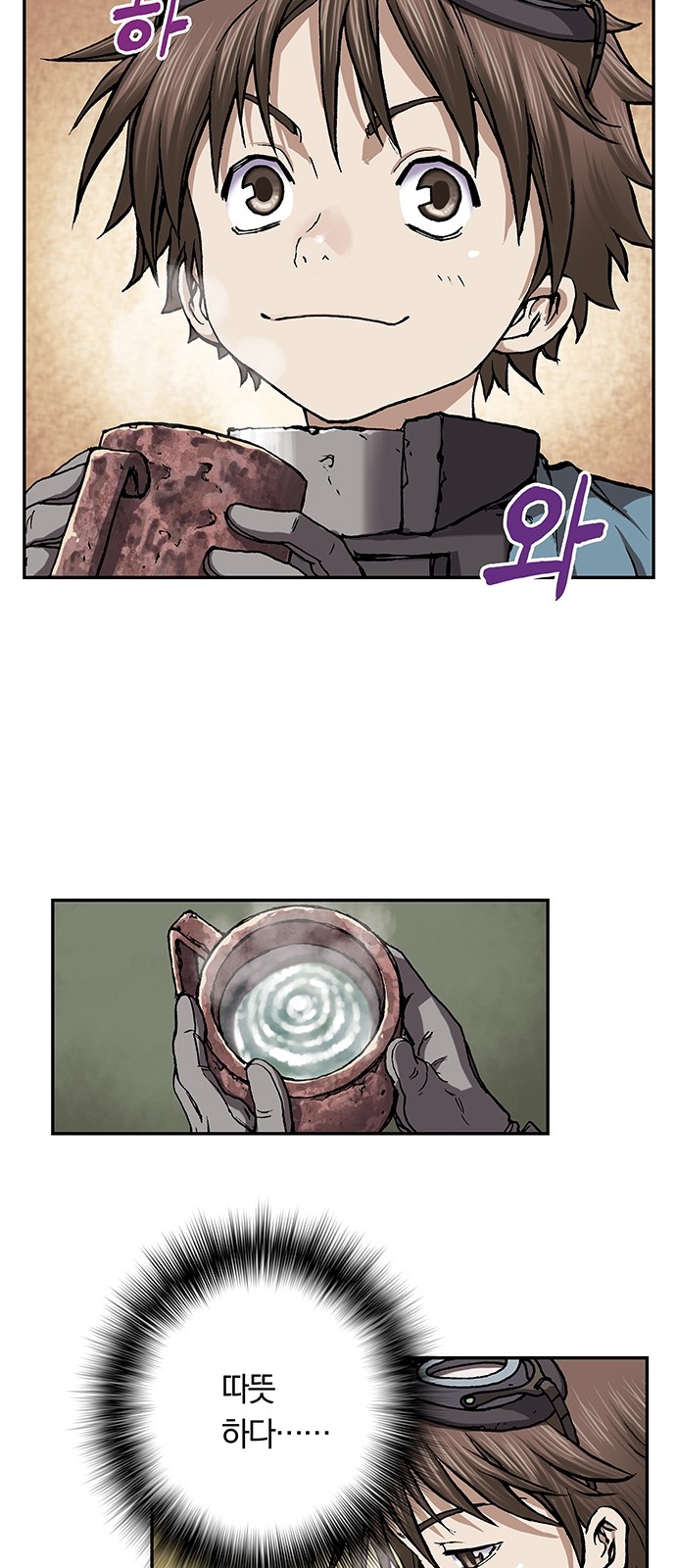 75 페이지
