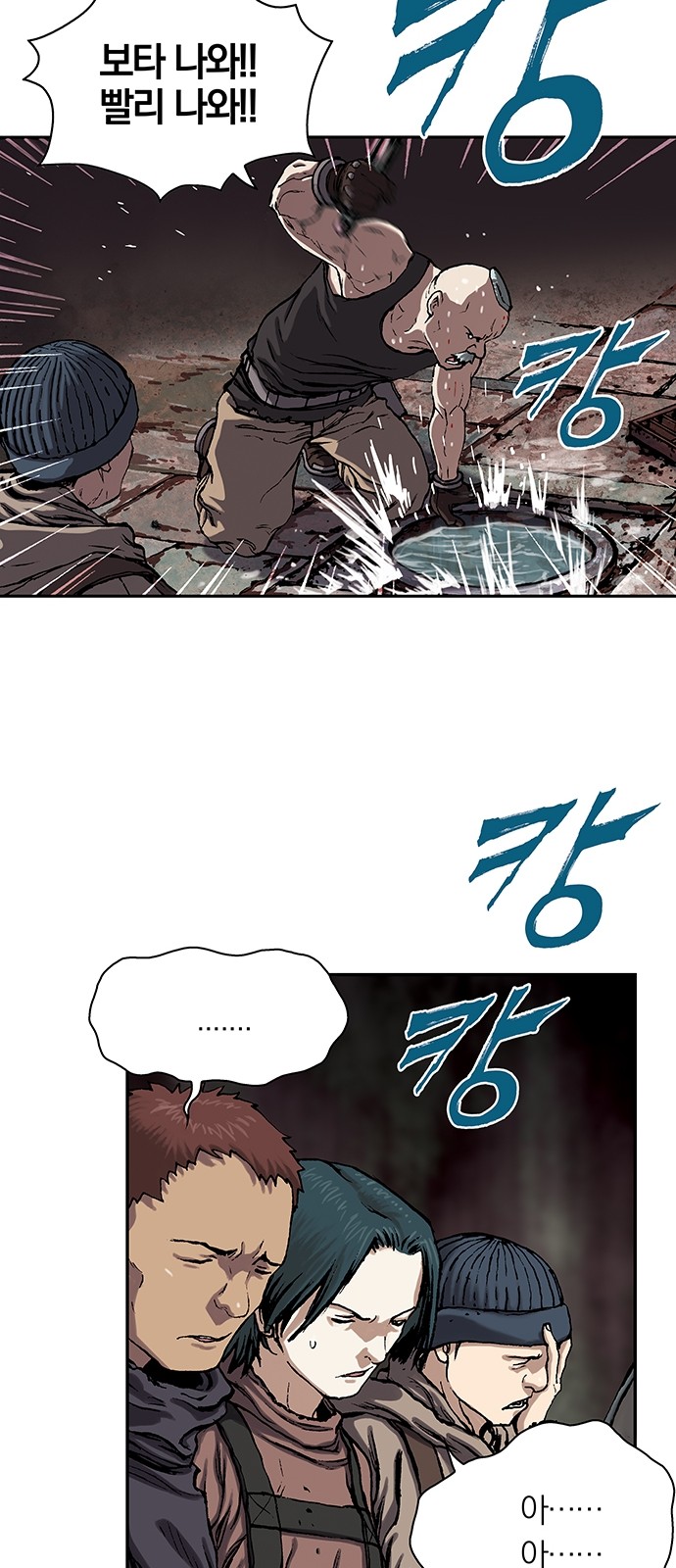 59 페이지