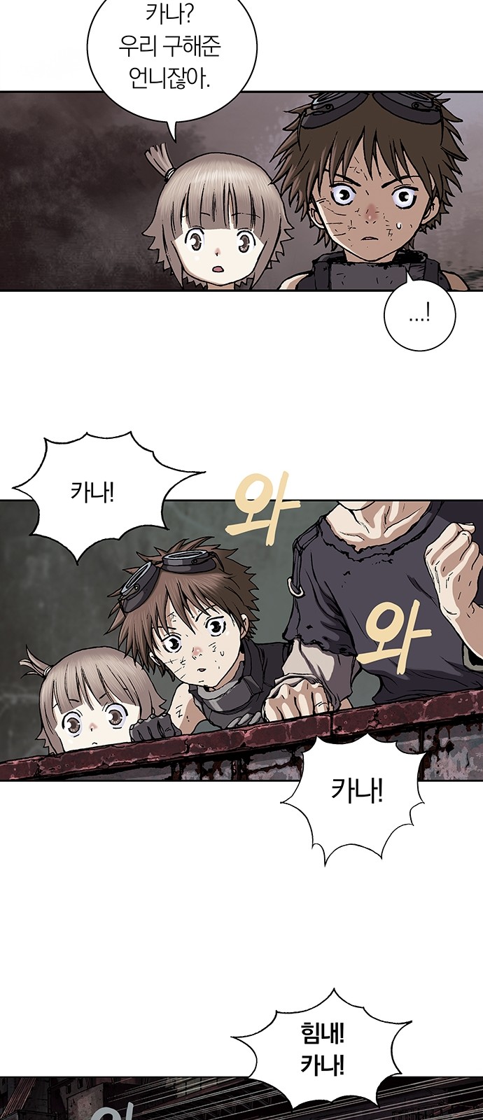 40 페이지