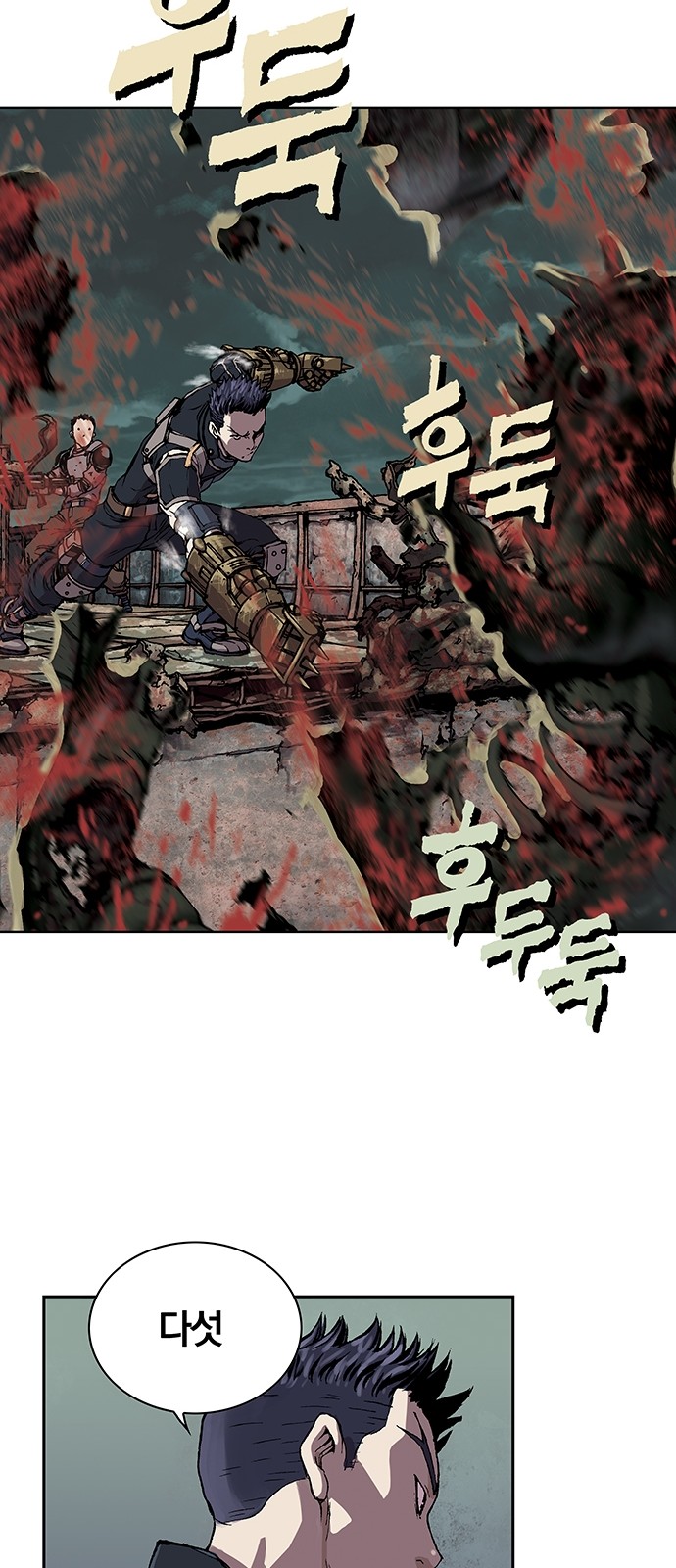 13 페이지