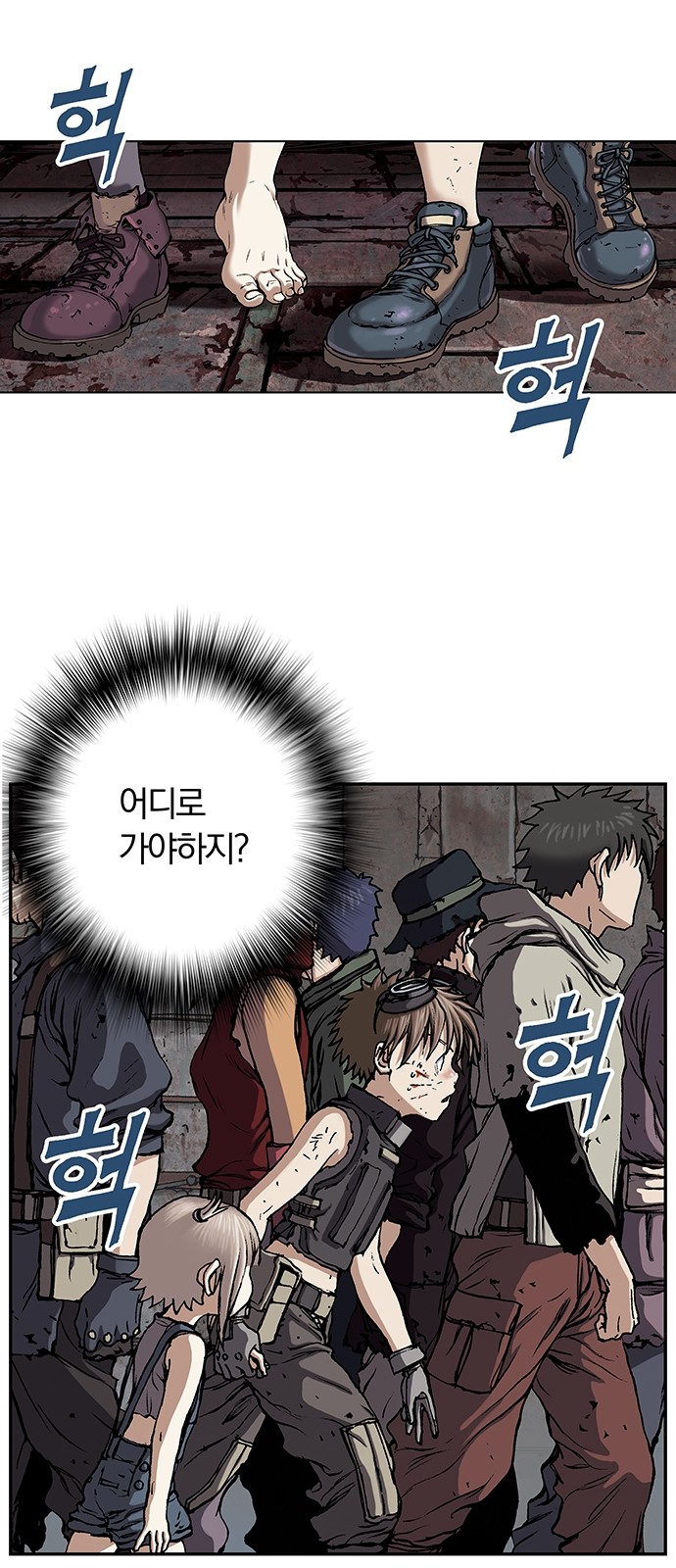 73 페이지