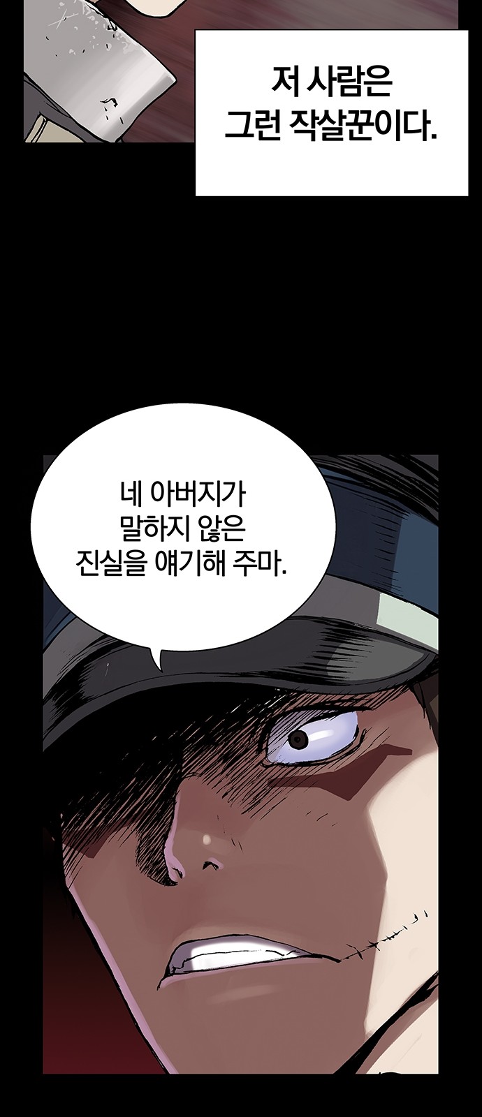 63 페이지
