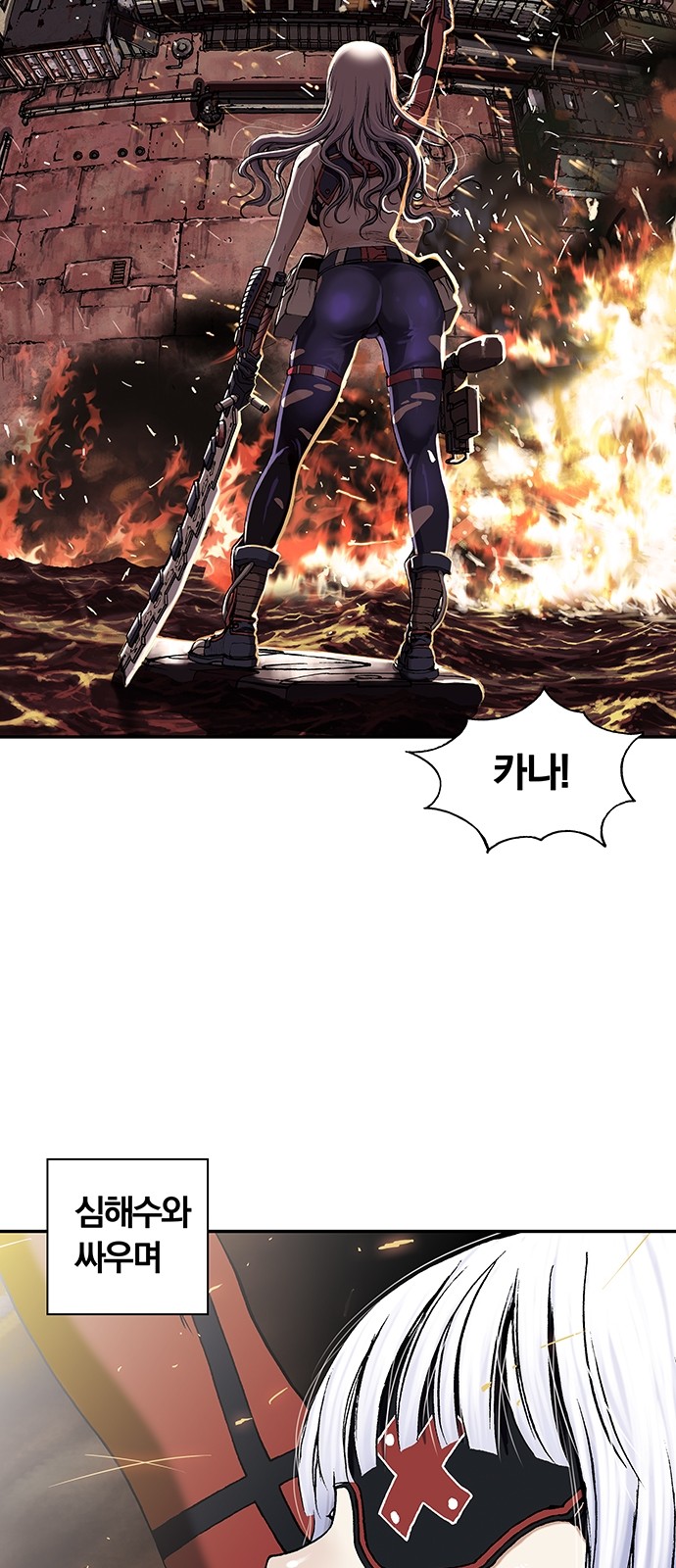 61 페이지