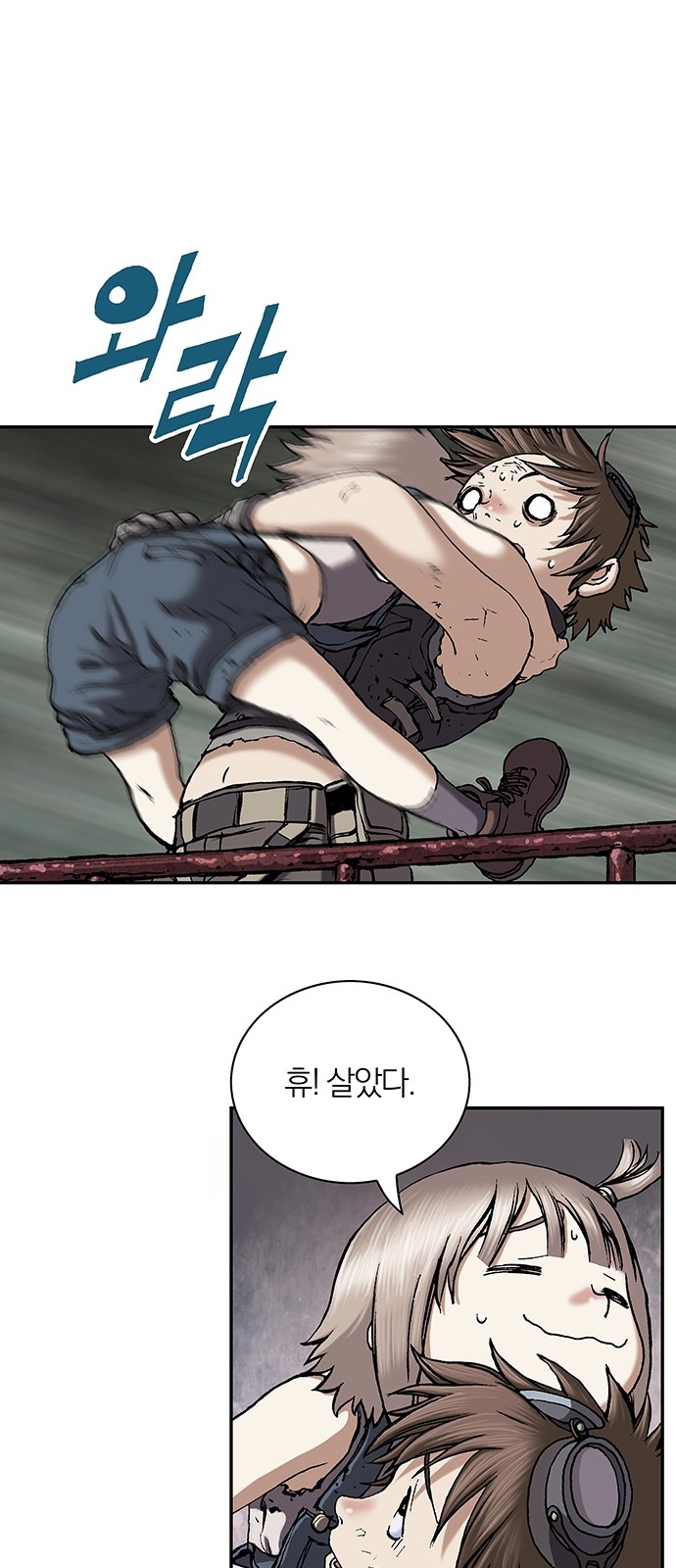38 페이지