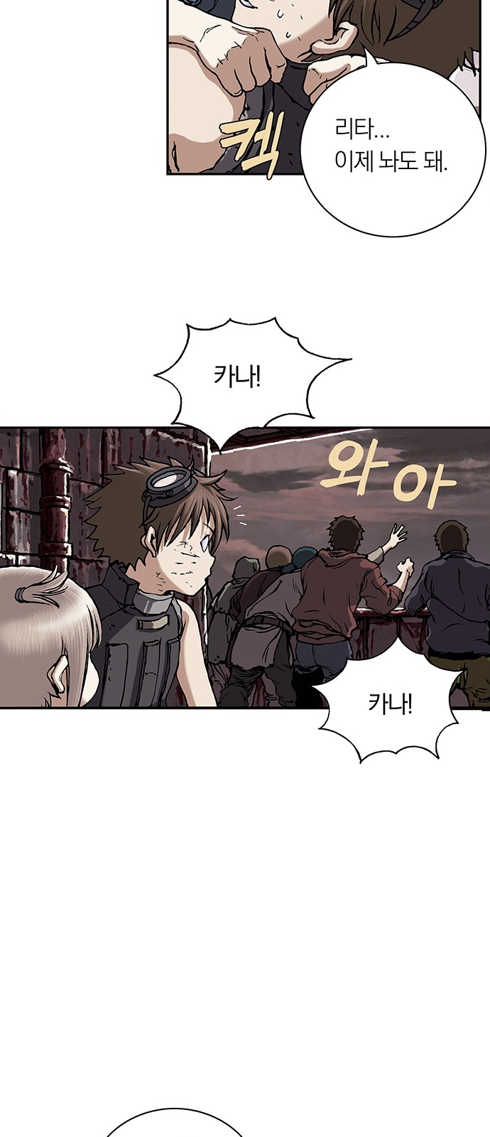 39 페이지