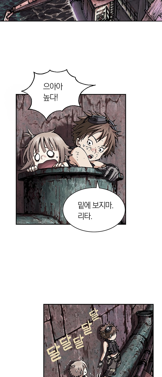 36 페이지