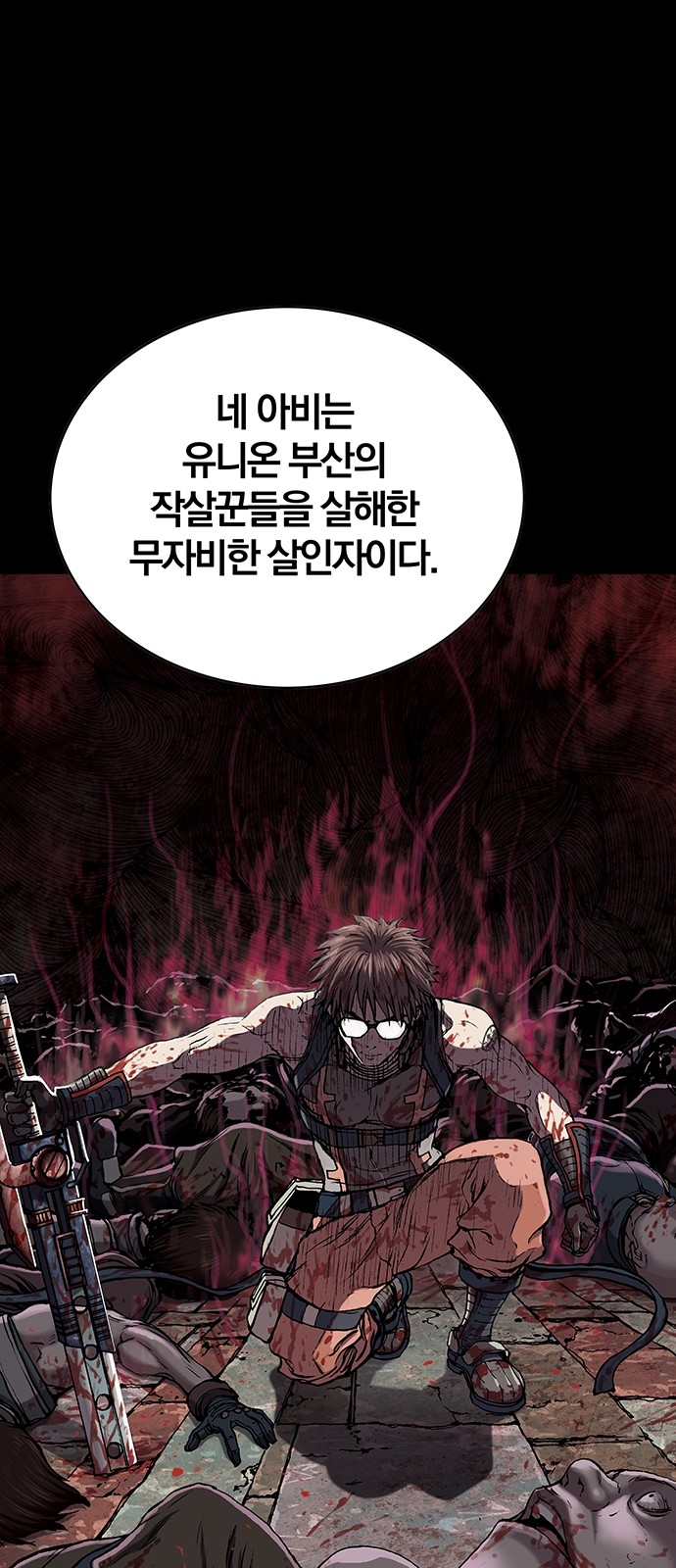 64 페이지