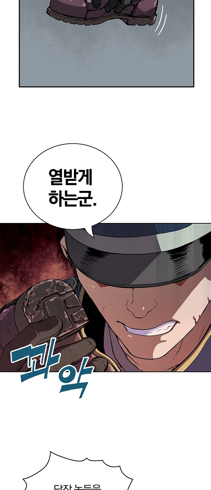 71 페이지