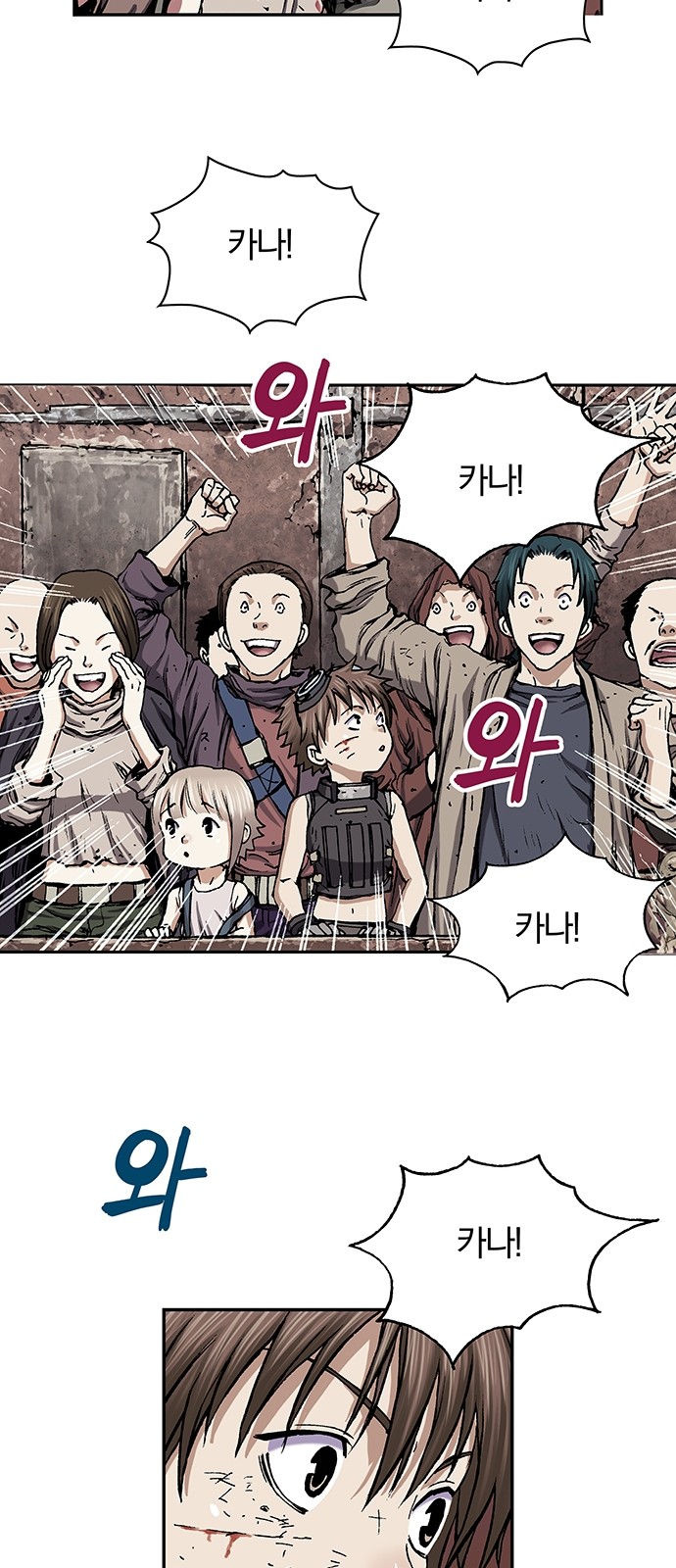 58 페이지