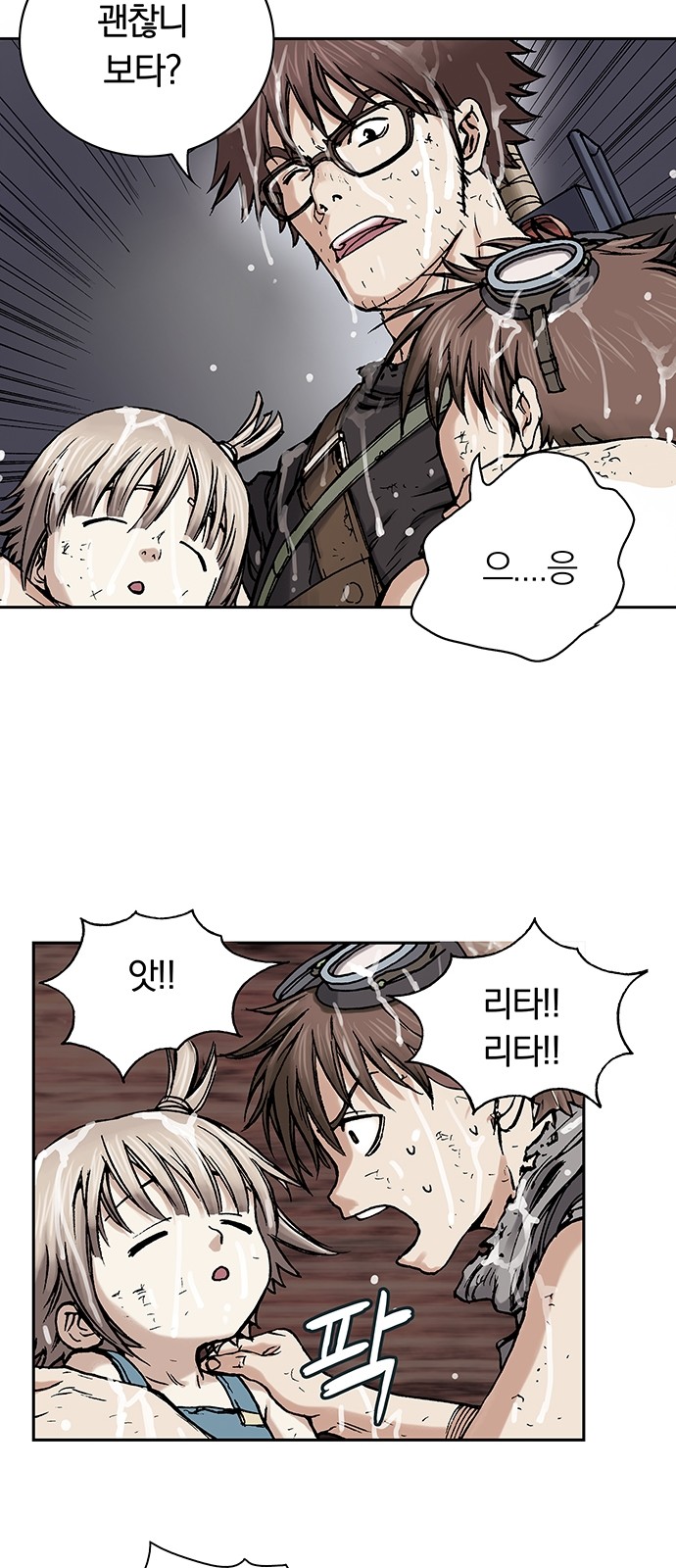 16 페이지
