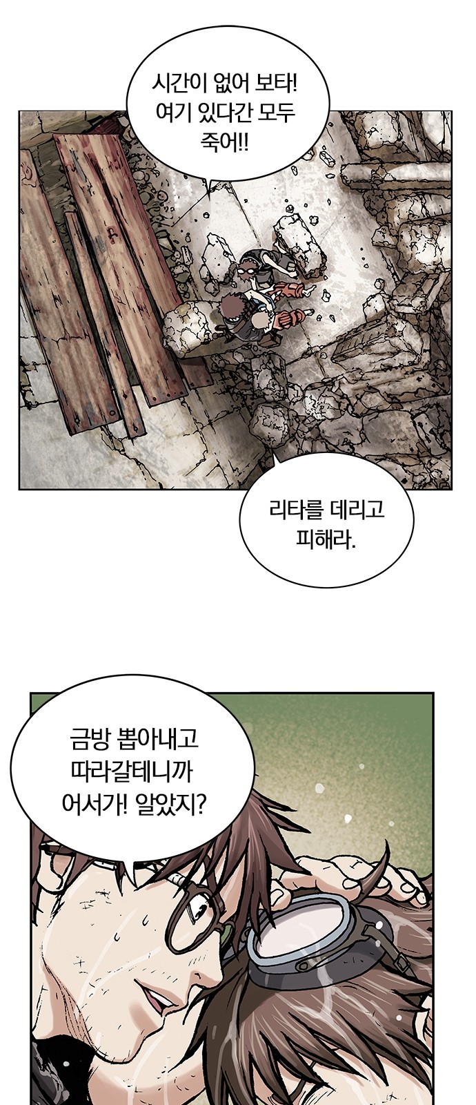20 페이지