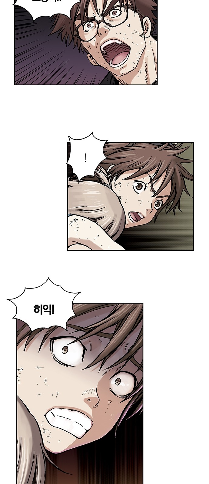 31 페이지