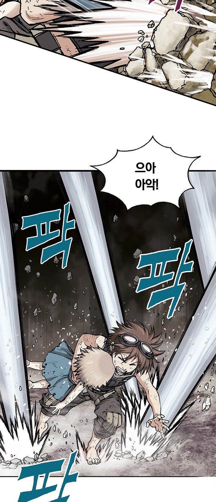 40 페이지