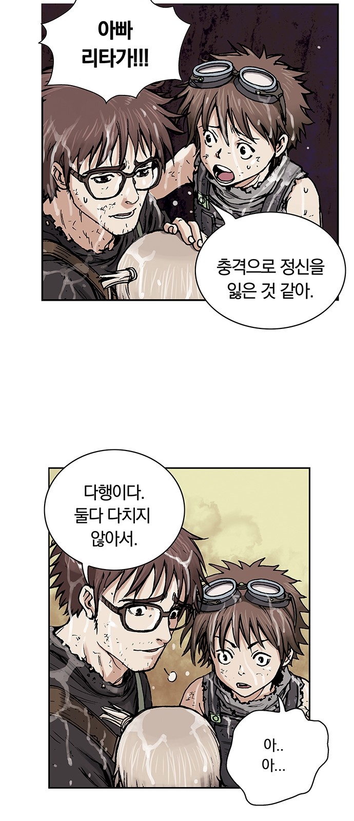17 페이지