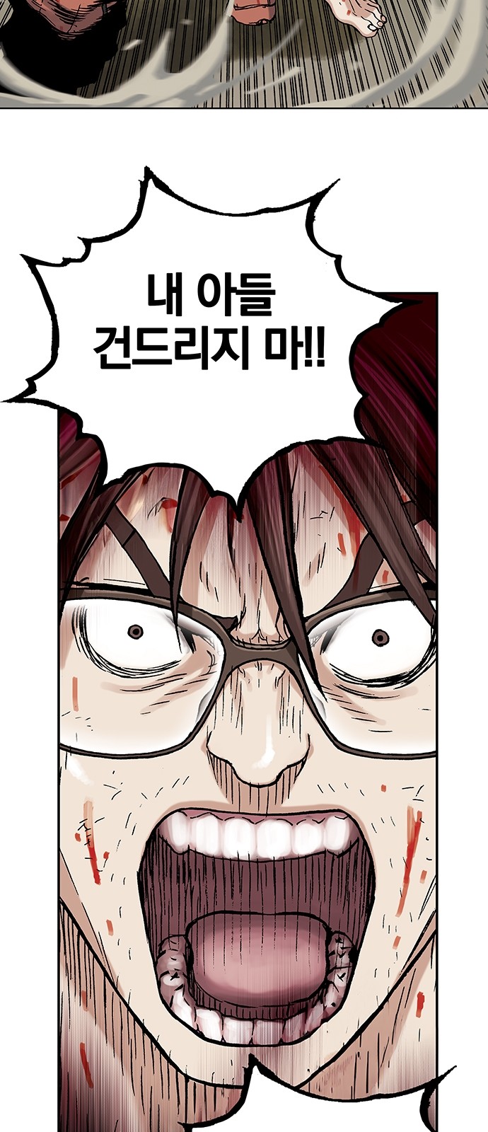61 페이지