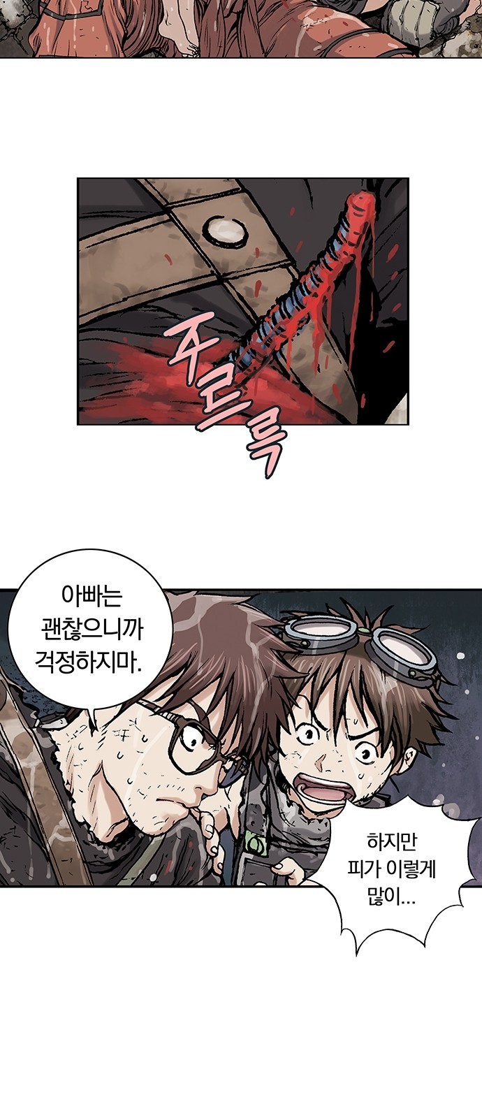19 페이지