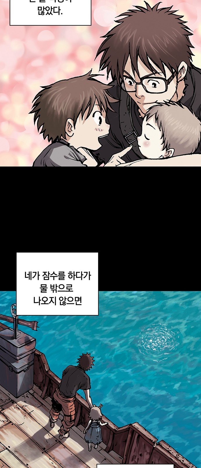 51 페이지