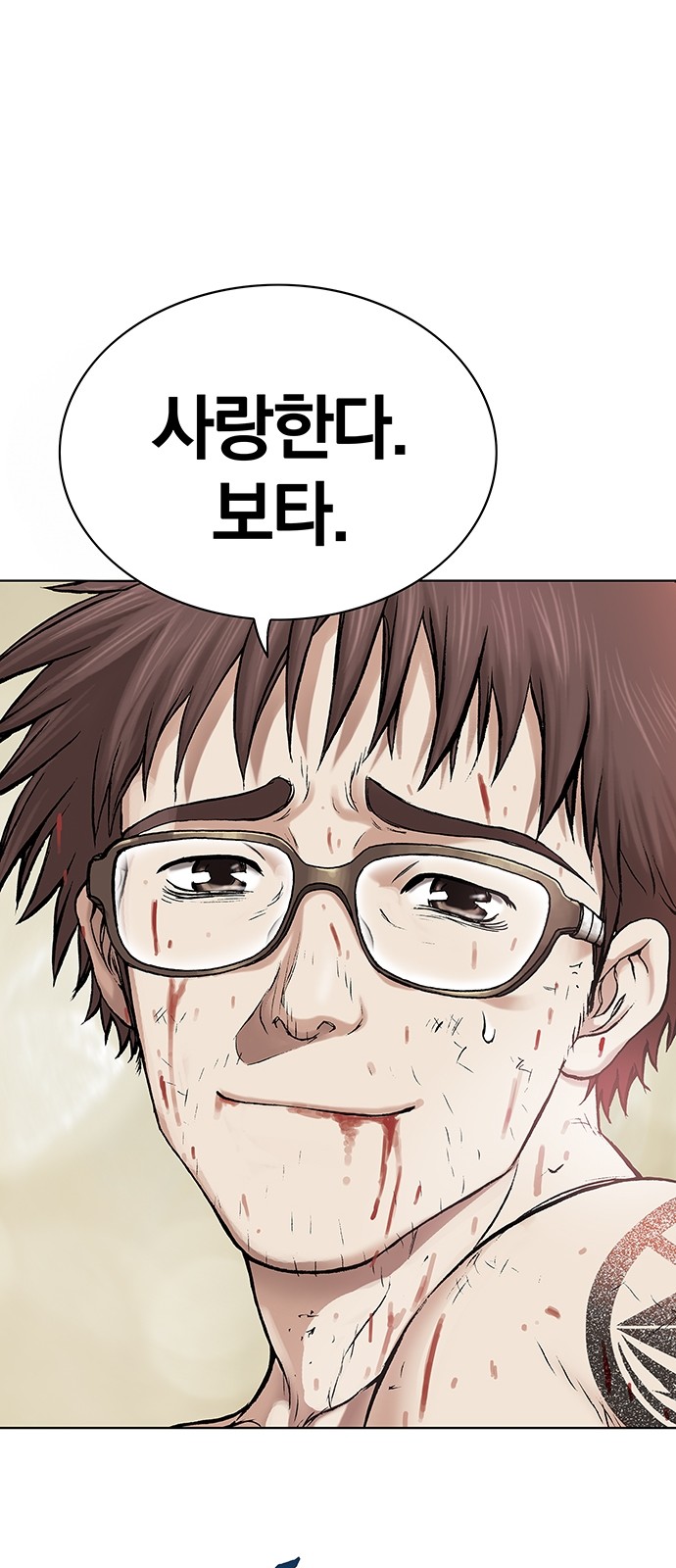 58 페이지