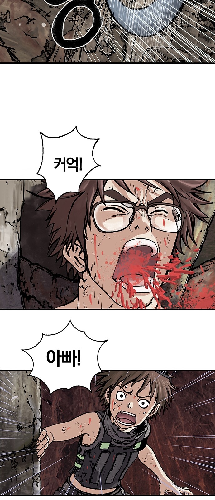 26 페이지