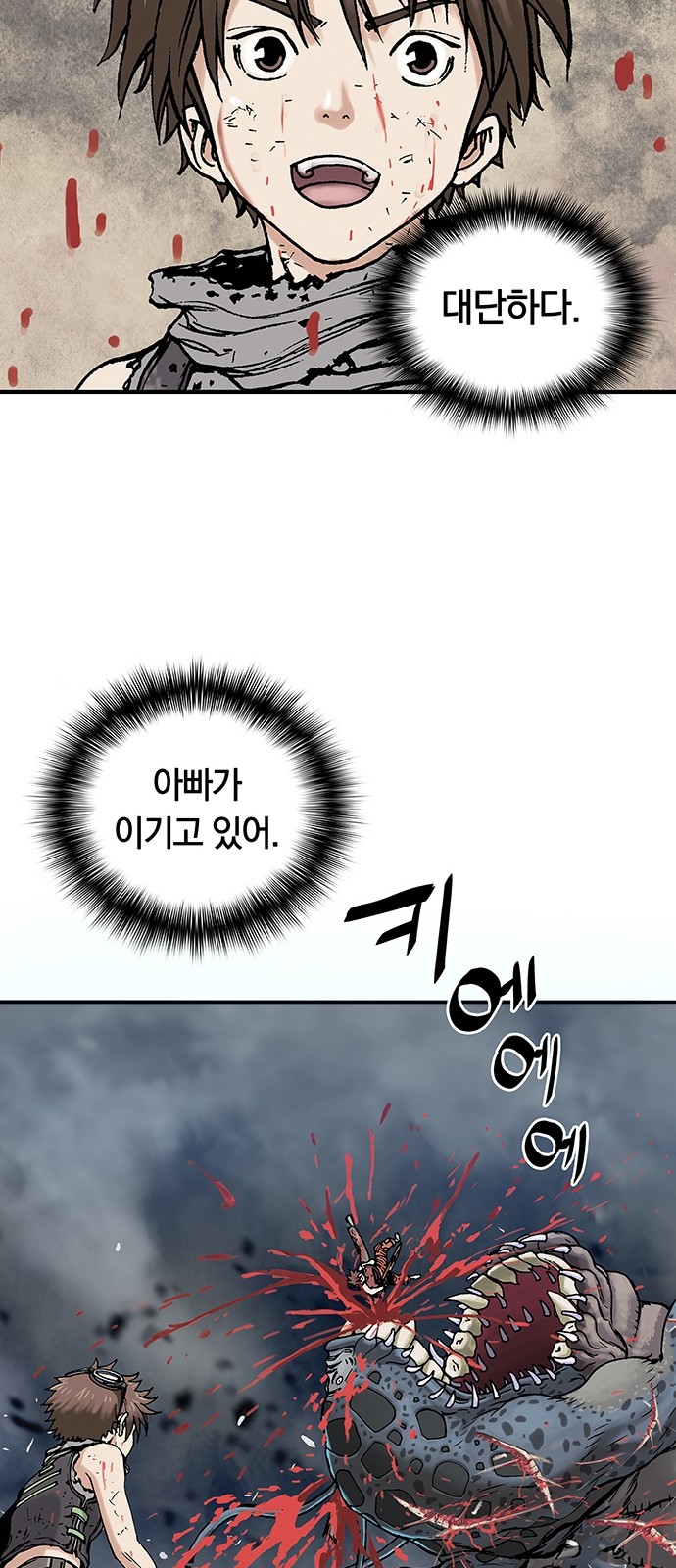 37 페이지
