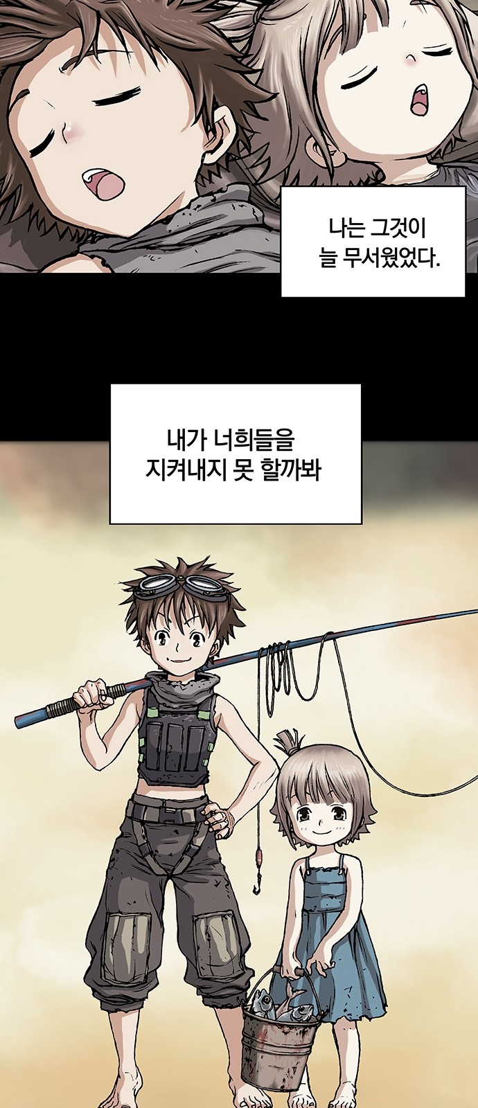55 페이지