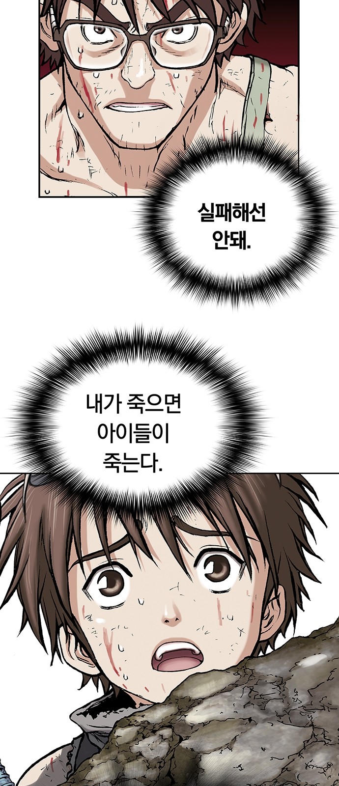 6 페이지