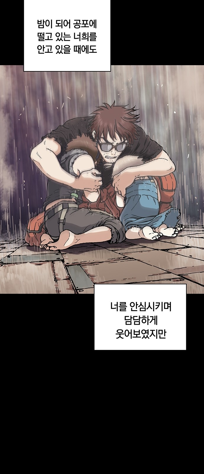53 페이지