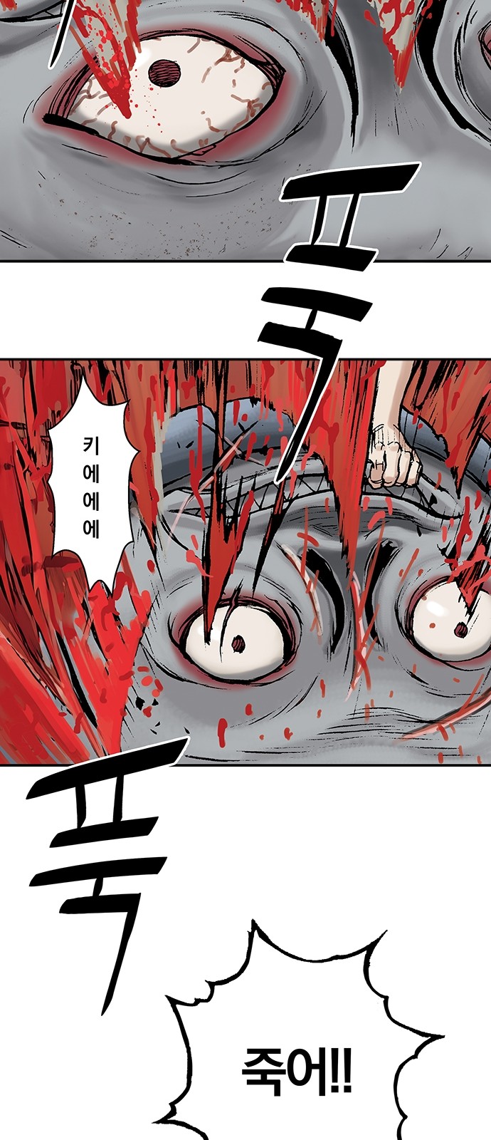 43 페이지