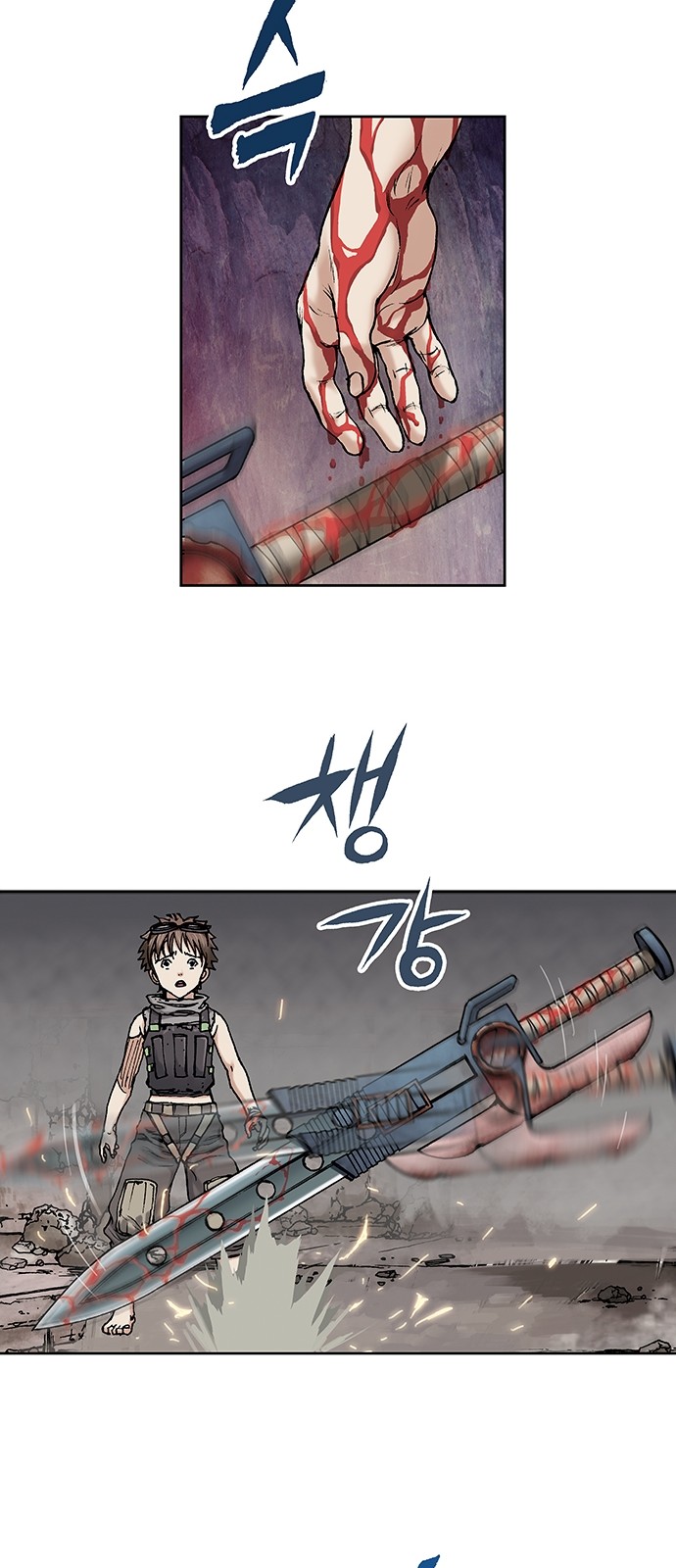 59 페이지