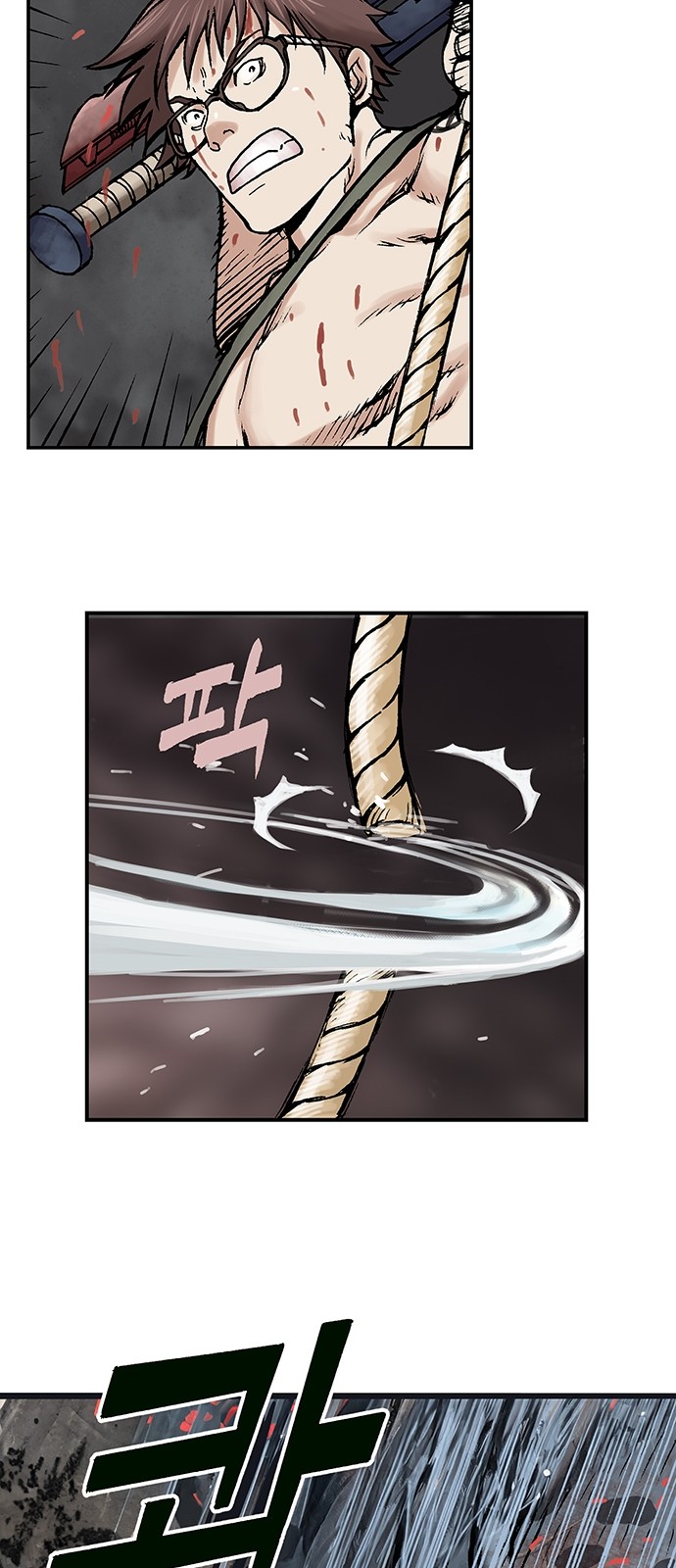 29 페이지
