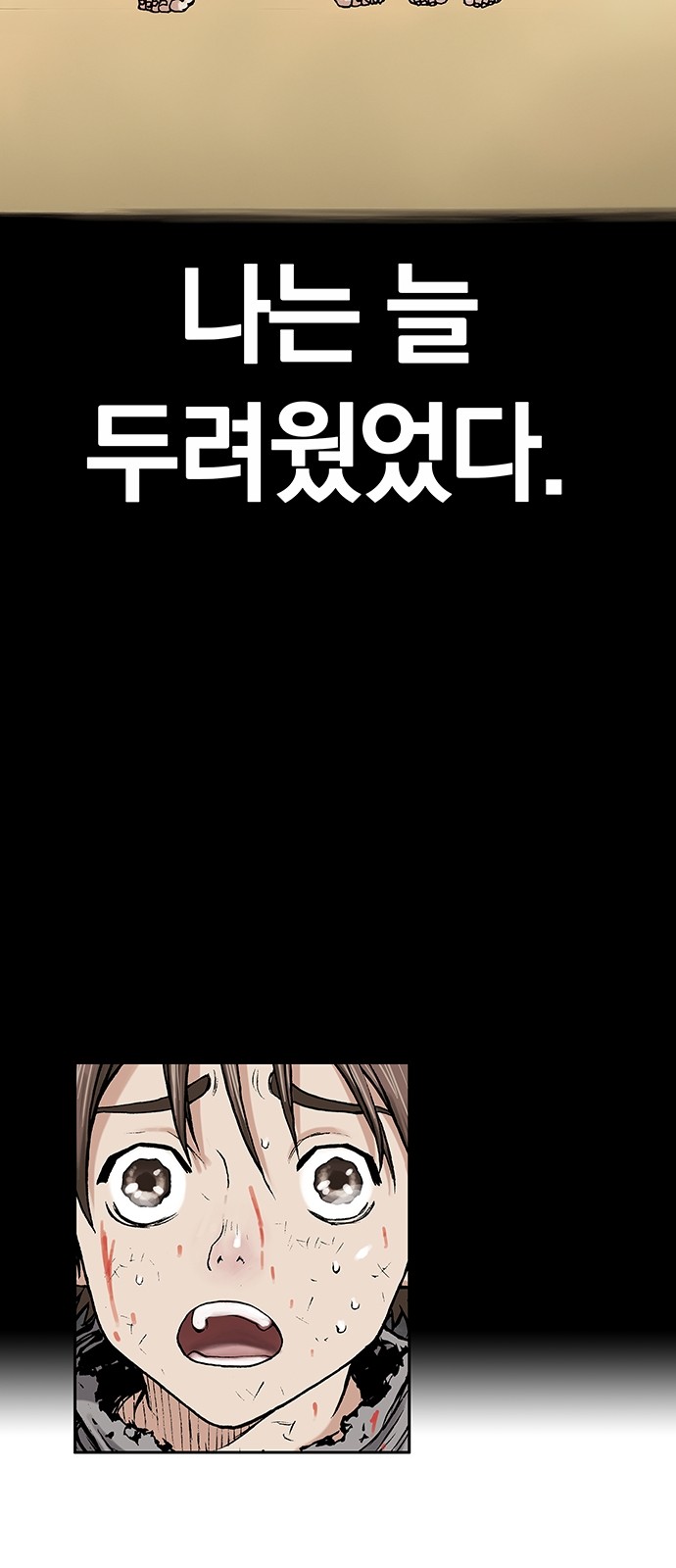 56 페이지