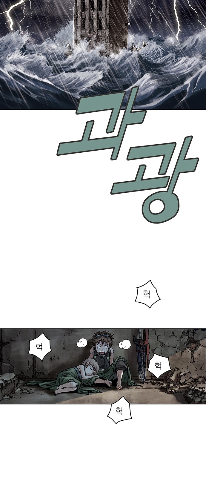 13 페이지