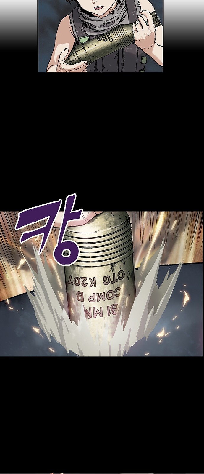 63 페이지